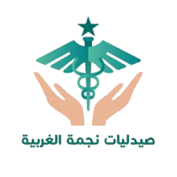 نجمة الغربية للأدوية